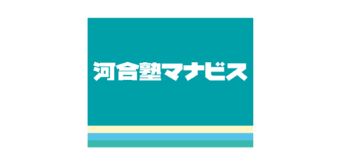 株式会社河合塾マナビス