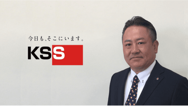 共栄セキュリティサービス株式会社