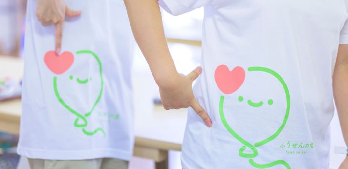 ヤングケアラーおよび若者ケアラーが自分らしく生活できる社会づくりに尽力の画像