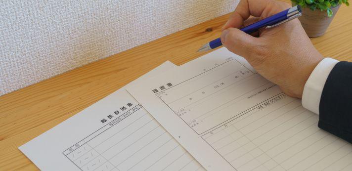 半年以内で退職する第二新卒向けの職務経歴書の書き方の画像