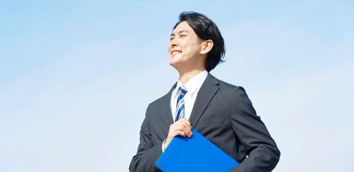 正社員として成長しよう!の画像