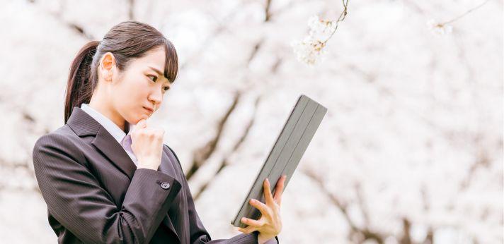 中卒の女性におすすめの仕事18選の画像