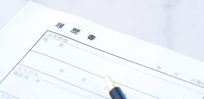 フリーターは「社会人経験あり」になる?の画像