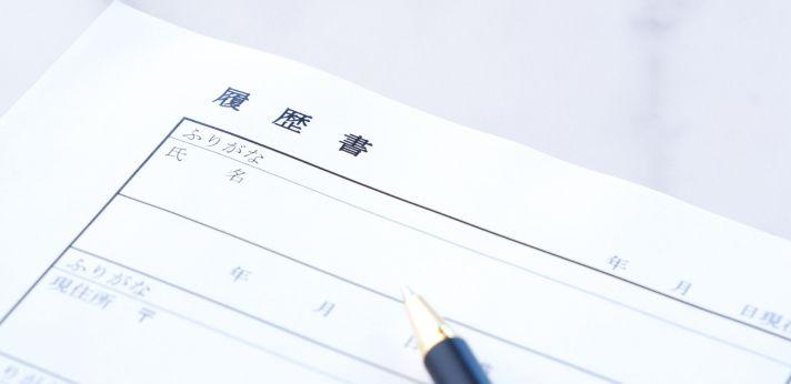 フリーターは「社会人経験あり」になる?の画像