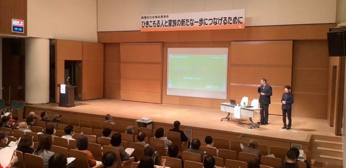 伴走支援に力を注ぎ、おとなのひきこもりご本人とご家族の状態に応じた個別支援を実施の画像