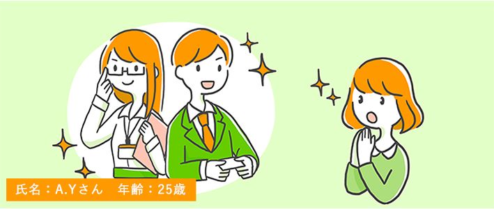 ほしかった“就活の手助け”を得て、古着屋のバイトから正社員でホテルのフロント係に