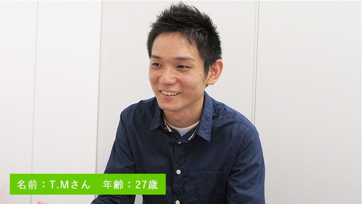 周囲との格差に劣等感を抱き、正社員就職に挑戦した3ヶ月