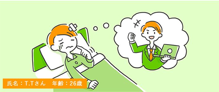 「やりたい仕事」が分からなかった僕が選んだのは、ITエンジニアの道の画像