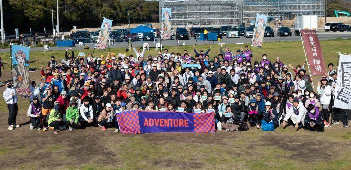 ADVENTUREの画像