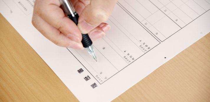 懲戒解雇は転職時の履歴書の職歴欄にどう書く?の画像