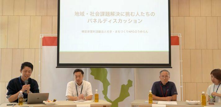 関ジモト大学の画像