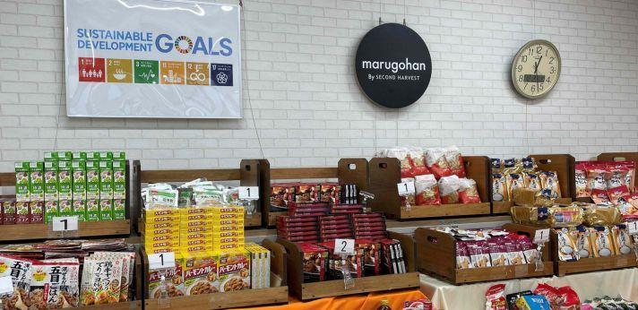 marugohan(まるごはん)の画像