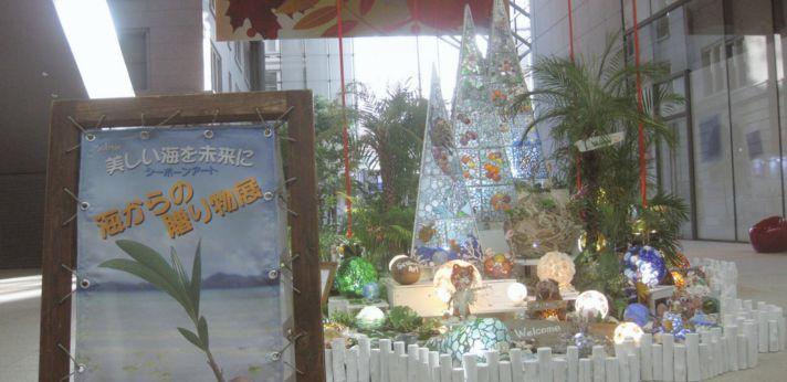 シーボーンアート展の画像