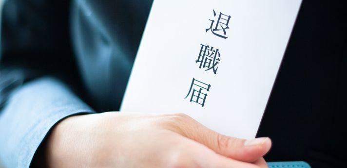 退職後に加入できる健康保険の選択肢の画像