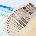 フリーターの年収150万円の手取り額は？損せず稼ぎたい場合のコツも解説