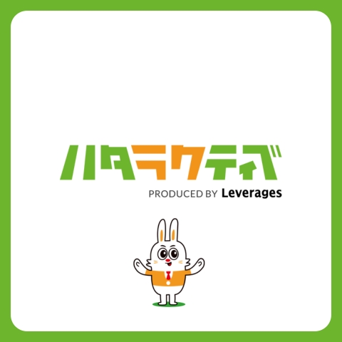 退職代行ガーディアンと業務提携を開始