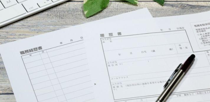 接客業の志望動機が思いつかない方への画像