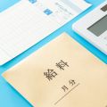 月給24万の手取りは？基本給や額面などの違いとあわせて生活レベルも解説の画像