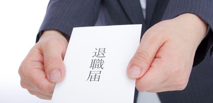 退職後に健康保険に入らなくてもいい?の画像