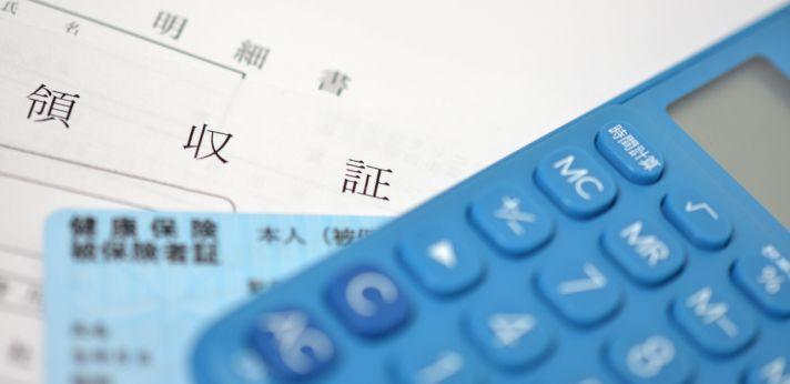 退職後に健康保険に入らないリスクの画像