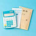 月給15万の手取りはいくら？生活レベルや月収を増やすポイントを解説