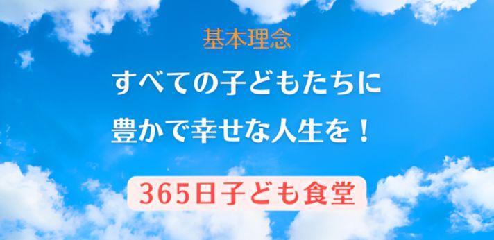 はじめにの画像