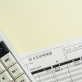 月給21万の手取りはいくら？生活レベルや収入アップを目指す方法も解説