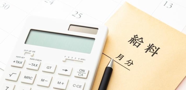 大学中退者の年収の画像