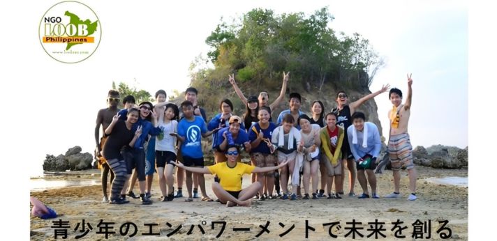 未来を担う子どもたちにパワーを！フィリピンを拠点に青少年育成に尽力している団体の画像