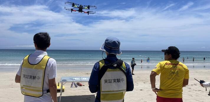 監視救助・ウォーターセーフティ情報提供の画像