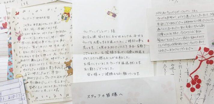 つなぐの画像