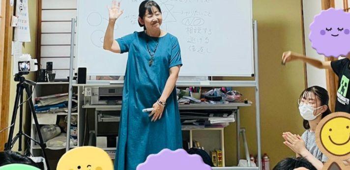 「エンパワメント講座」の画像