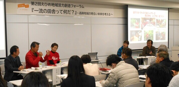 地域と人に伴走し、「ちいきの応援団」を理念とする地域づくり団体の画像