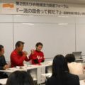 地域と人に伴走し、「ちいきの応援団」を理念とする地域づくり団体