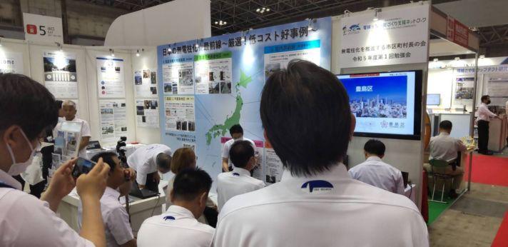 特定非営利活動法人電線のない街づくり支援ネットワーク各支部(北海道・東京・中部・大阪・九州・沖縄)活動委員会の開催の画像