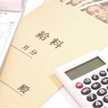 新卒初任給の平均は？身につけたい基本給・昇給の知識の画像