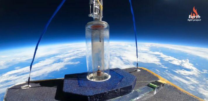 Earth Light Projectの画像