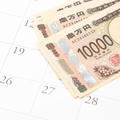 休みが多くて給料がいい仕事とは？高卒から目指せる職種や就職のコツを解説