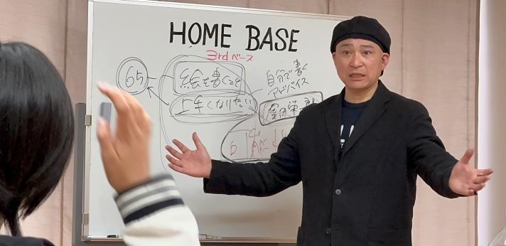 文字職人・杉浦誠司氏による社会貢献「HOME BASE」の画像
