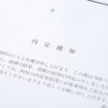 転職は書類選考でほぼ内定が決まる？通過するコツと面接失敗を避ける方法