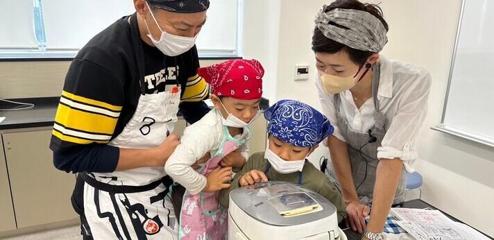 お父さんと子どものための炊飯器料理講座の画像