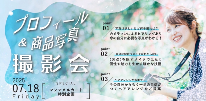 仲間と共にゴールを目指すチームビルディングの画像