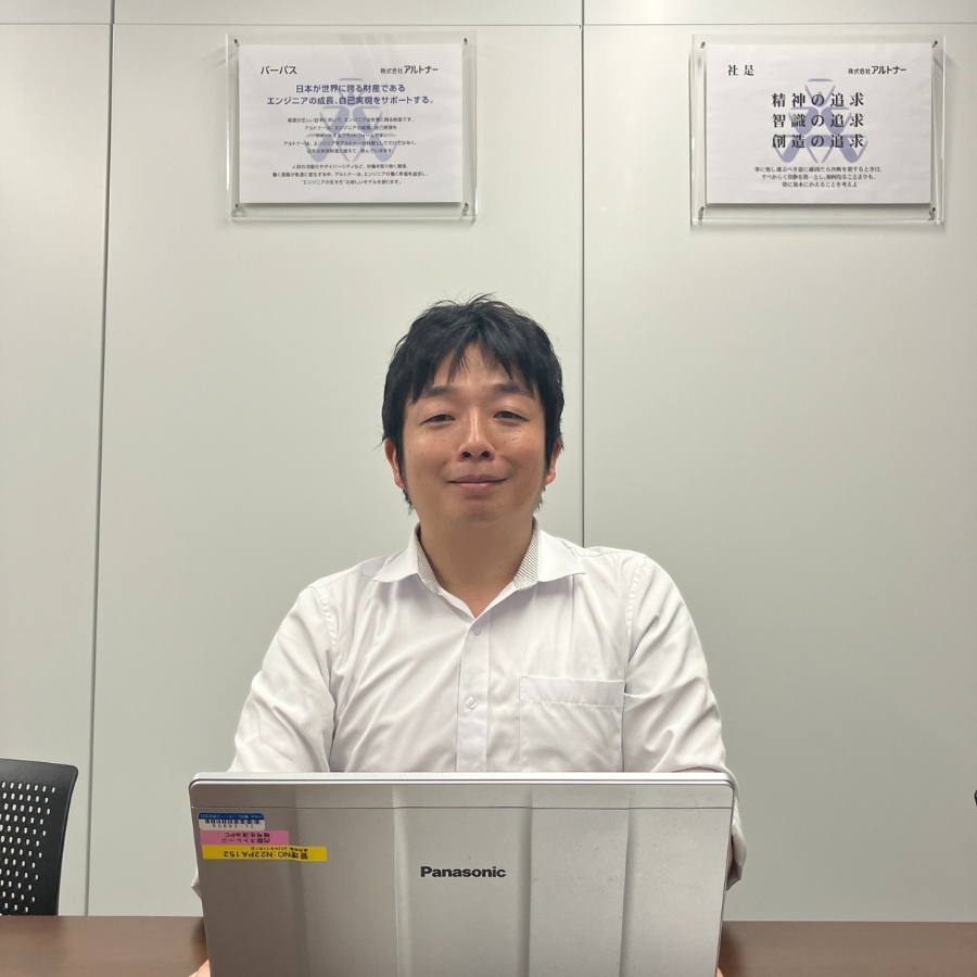 アルトナー採用担当者インタビュー「エンジニアのキャリアを支援する」