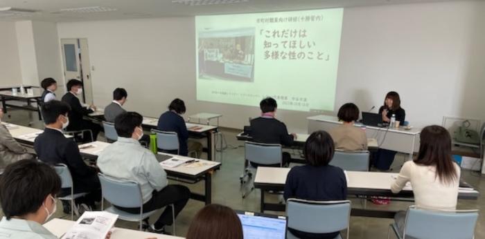 性の多様性に関する出前授業の画像