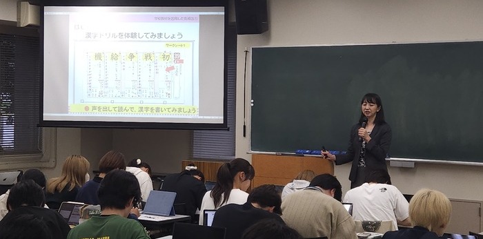 若い先生を応援し支えるNPO法人の画像