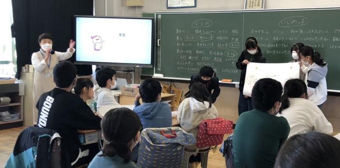 いじめ防止教室の画像