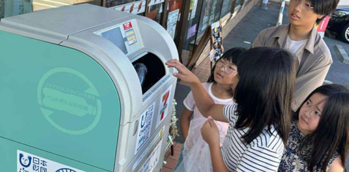 より良い未来に向け、子どもと子どもに関わる全ての人の心と意識を育む活動を行う団体