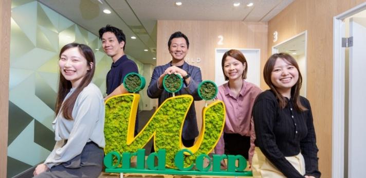 潜在能力をプロへと開花させる「成長体験」を、すべての人への画像