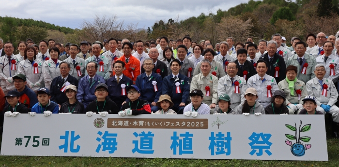 「緑の募金」と「木育」を通じて北海道の豊かな森林を次世代につなげる団体の画像