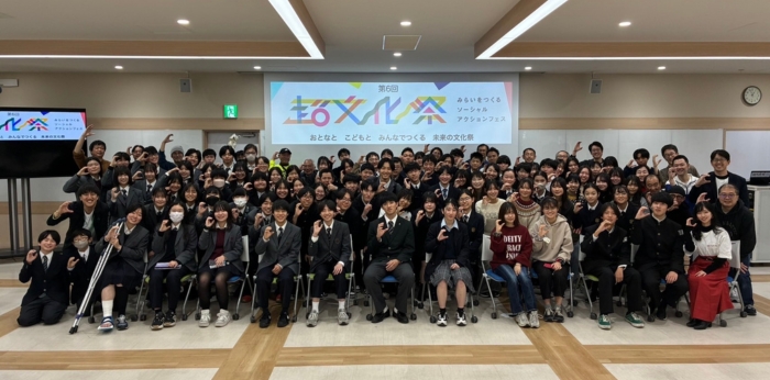 コミュニケーションと教育の力で持続可能な社会の実現を目指す団体の画像